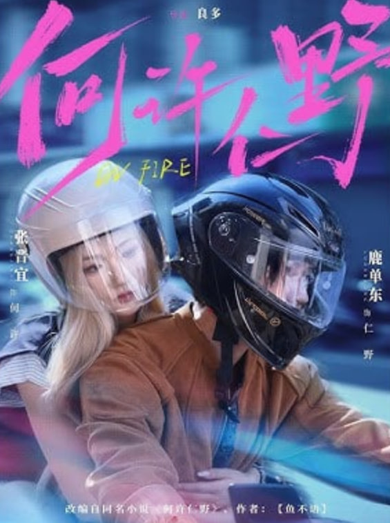 伦理电影推荐