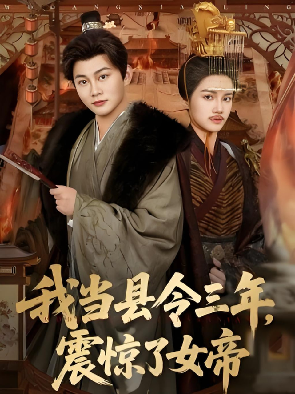 小偷家族